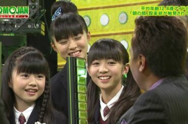 YUIMETAL - Chokotto LOVE -BIG TIME CHANGES ver.-