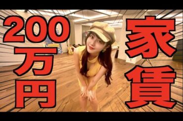 遂に新居公開！ルームツアーします