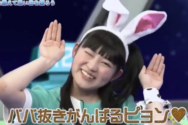 エビ中「柏木ひなただぴょん♪…(- - )」＆どさくさ紛れで真山も【私立恵比寿中学】【けものフレンズ】