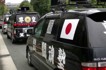 大日本新政會によるモーニング娘（矢口真里）を使った淫行犯罪への抗議街宣