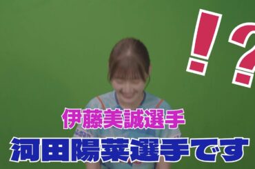 【NGカットにキュン】日向坂46・佐々木美玲「私が注目するのは伊藤美誠選手・河田陽菜選手です」