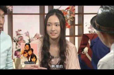 【食わず嫌い】山下智久 VS 新垣結衣