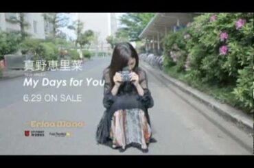 真野恵里菜 『My Days for You』 (30sec Spot)