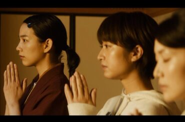 のん＆門脇麦＆大島優子ら出演　映画「天間荘の三姉妹」玉置浩二×絢香が主題歌！　歌声収めた予告映像公開