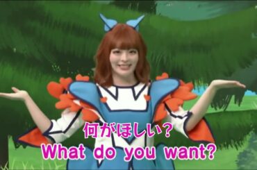 What do you want? 「何がほしい?」歌 MV「きゃりーぱみゅぱみゅのホリデーシーズン世界のみんなと英語であそんじゃおう」