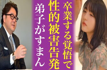 乃木坂46早川聖来がラジラーで勇気の告発...演出からされた数々の被害にオタが激怒...掛橋沙耶香の事故は４期生のせいなのか