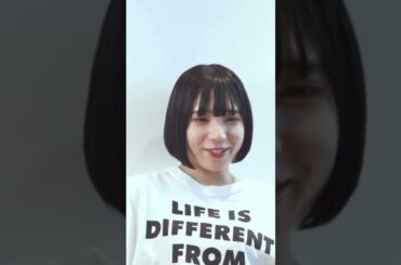 BiSH アユニD 生活のルーティーン