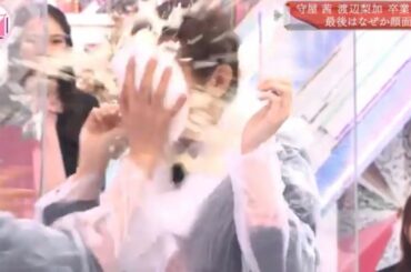 殺意を感じる【櫻坂46】