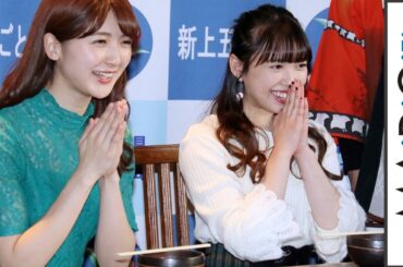 元℃-ute中島早貴＆アプガ森咲樹、五島うどんを食リポ！「ツルツルより、トゥルットゥル」「GOTO Satoumiアンバサダー」就任発表会2