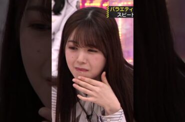 プロポリスが不味くてちょっと出しちゃうあやめん🤢