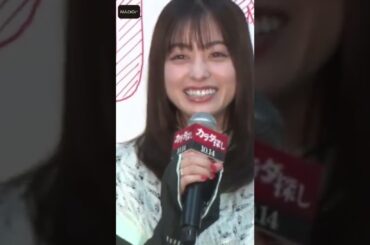 橋本環奈、山本舞香＆横田真悠とサプライズ登場！　高校生絶叫！　映画「カラダ探し」公開直前イベント【MAiDiGi TV】