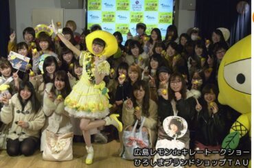 [4K]市川美織 レモンの魅力を学んでPR! 広島レモンdeキレートークショー＆囲み取材