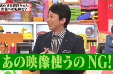 【有吉弘行×夏目三久×マツコ】「結婚の話をしていた回 2023」 #55