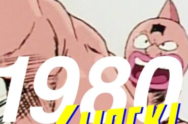 桐谷美玲とふてニャンが1980の時代へ 懐かしのキン肉マンも登場！「1980はじまる」篇 Y!mobile 新ＣＭ「1980SHOCK」シリーズ
