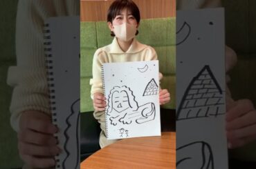 同期で絵心対決… スフィンクスの謎がさらに深まりました。｜林アナ＆山本アナ #shorts