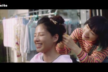 石井杏奈、古川琴音が姉妹役で好演「想うた」シリーズ第5弾「姉妹を想う」篇