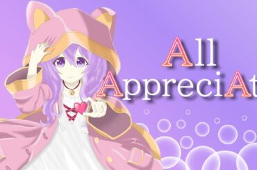 【歌ってみた】All AppreciAte/宇野実彩子(AAA)