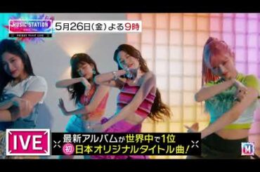【Mステ】今週はIVE・Hey! Say! JUMP・優里・マカロニえんぴつ・sumika・WANDS！豪華6組集結！