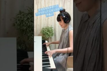 好きな街並み歩いてテンションが上がってしまったのでちょい作曲