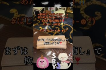 脳疲労改善の為に桜井玲香似のスペシャル美女様が御見参❣️あたい雨男 😭ばじんびー (*☻-☻*)