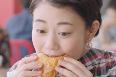 高畑充希、おいしそうにチキンをほおばる　ケンタッキーフライドチキン「創業記念パック」CM＆「レッドホットチキン」CM＆メイキング映像