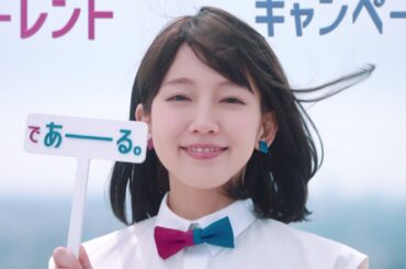 吉岡里帆、ノースリーブで夏スタイル　CMで決めぜりふ「であーる。」