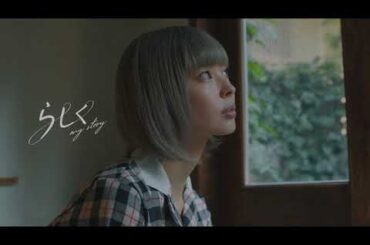 最上もがさん出演する番組「らしく」TOKYOMXで放送中。