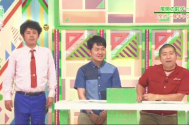 "てち復帰回"でまさかの『尾関スタイル』炸裂‼️ 2018/7/15(日) 深夜 ◤欅って、書けない？◢ 録画一部カット