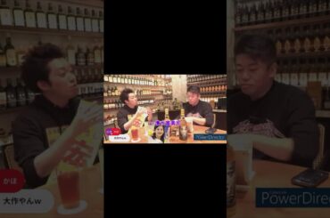 ショート#23 清水富美加、父・大川隆法の死、死後すぐ焼かれた理由、大津綾香と付き合ってるの？全部答えた！！ #堀江貴文 #大川宏洋 #大津綾香 #清水富美加