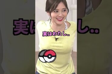 これが…こう‼︎　#かわいい #美女 #アイドル #shorts