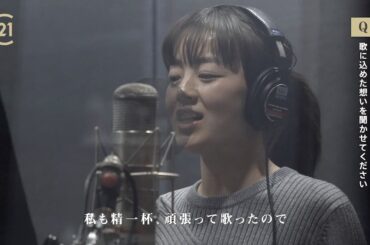 伊原六花、歌手デビュー決定でレコーディング風景公開　本格的にボイストレーニングする姿も　インタビュー動画