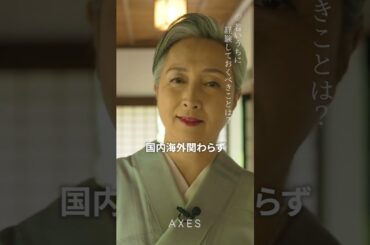 近藤サトさんの素顔に迫る！「毎日ハッピーに健康に生きることが一番！」#shorts