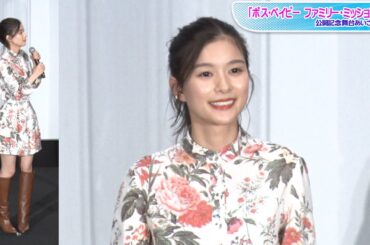 芳根京子、超ミニワンピ×ロングブーツで美脚みせ　ポニーテールでキュートに【芸能人・冬のファッションチェック】