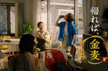 金麦『浜辺』篇 15秒 黒木華 サントリー CM