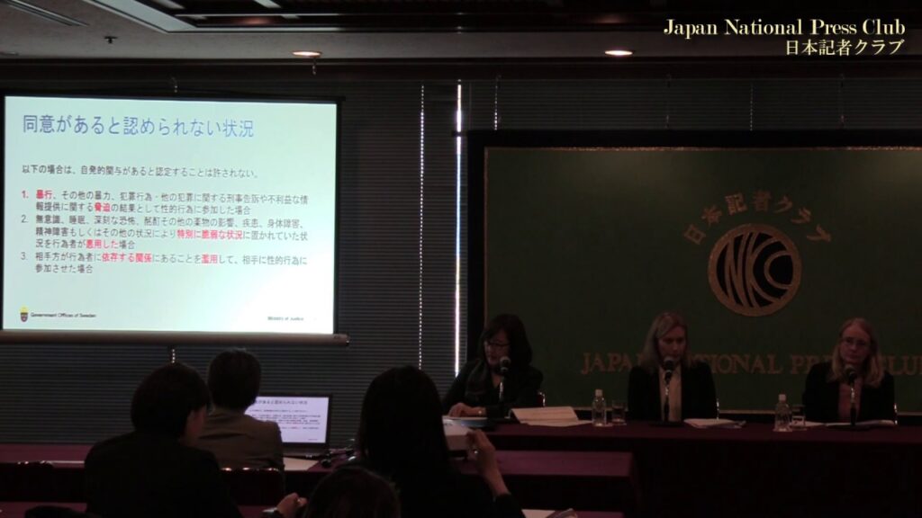 ブラジルの第2法は何ですか?