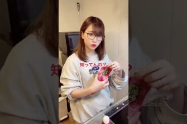 えいみを知らない嫁#shorts