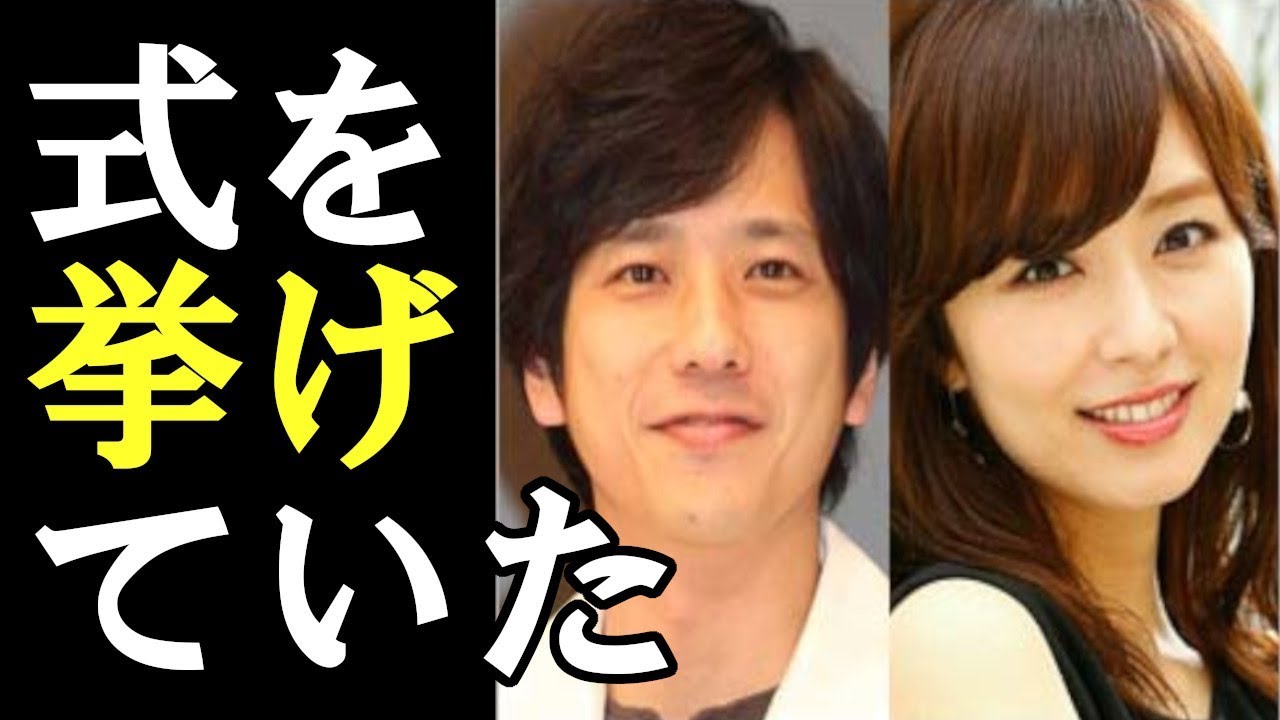 【嵐・二宮和也】ファン大騒ぎ！、すでに伊藤綾子と結婚式を挙げ… Moe Zine