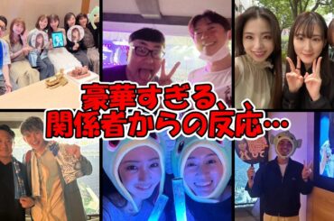 齋藤飛鳥卒業コンサートを観覧していた人たちからメッセージが続々と… 初期からお世話になっていたあの人も… #乃木坂46 #齋藤飛鳥 #いじりー岡田 #毛利 #バナナマン #ハマさん 【坂道オタ反応集】