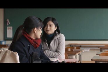 『わさび』予告編／芳根京子主演