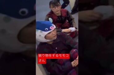 BiSH  フグ太郎になる可愛いモモコさん