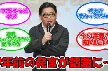 秋元康、9年前の発言がわだいに… #乃木坂46 #秋元康 #SEIGO #指原莉乃 #ann【坂道オタ反応集】