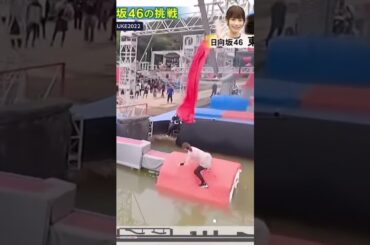 【日向坂46】めいめいがまさかの！？ #東村芽依 再編集版