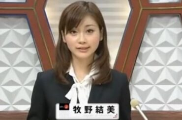 牧野結美　今年は「上京アナ」に期待　フジ情報番組抜擢牧野結美に注目！！！