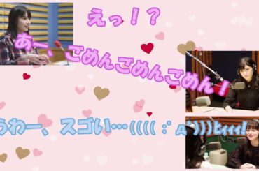 【ハロドラ｜文字起こし】道重さゆみがラジオ収録中に上國料萌衣をガン見して怯えさせてしまう。