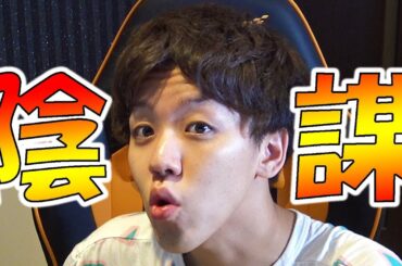 本田翼さんの陰謀に気付いてしまった...。