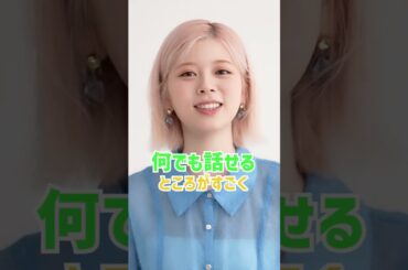 【RIKU】末っ子ニナはしっかり者？リクが答えるボーカルラインのここが好き❣️【CanCam×NiziU】