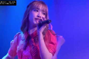 加藤玲奈 れなっちに癒されて・「美しき者」