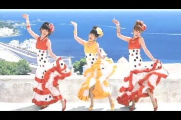 嗣永桃子・夏焼雅・鈴木愛理 : ビバパエーリャ (201008)