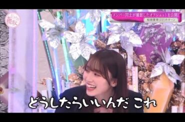 どうしようもない松田里奈に爆笑する保乃