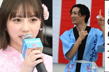 乃木坂46与田祐希、竜星涼の“モノマネ”に怒る？「バカにされてますよ！」